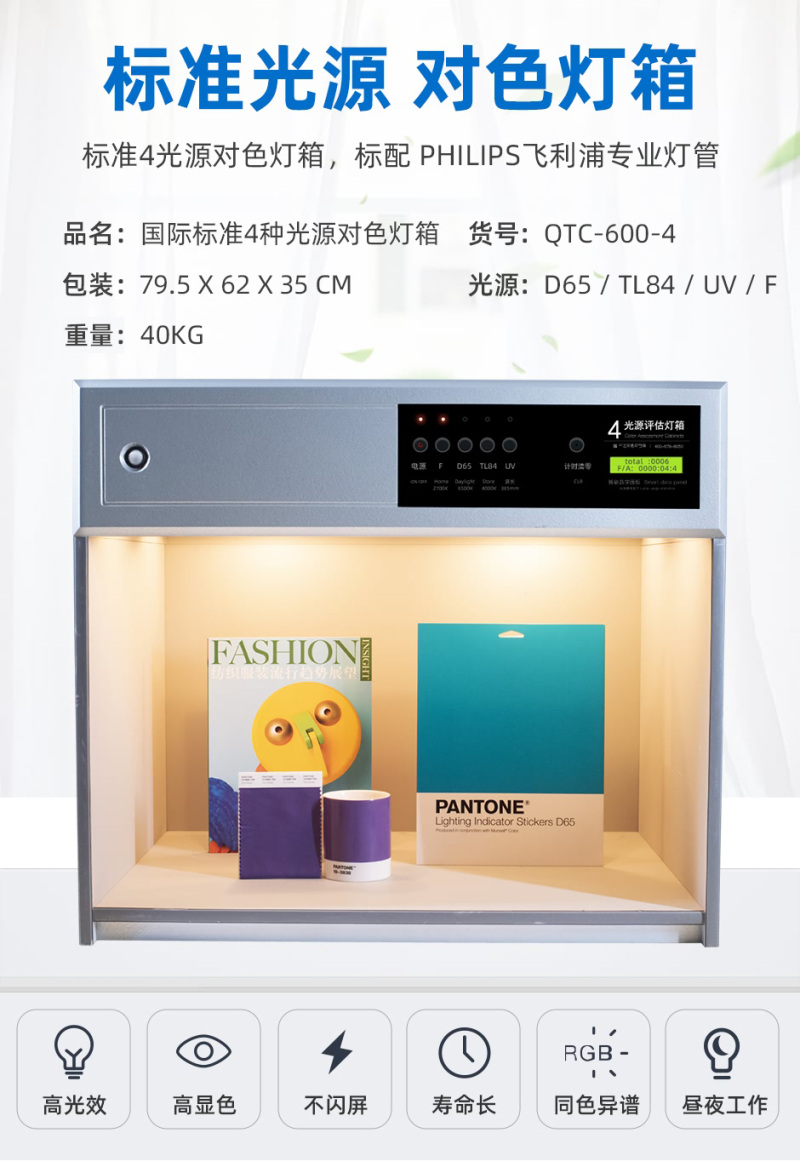 QTC- 600-4_01.jpg